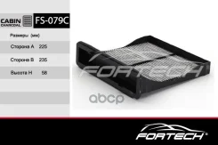 ������ �������� (�����. ) Subaru (Forester/Impreza) Fortech ���. FS079C FS079C ����