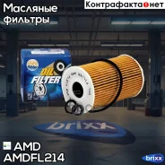 ������ �������� AMD ���. Amdfl214 Amdfl214 AMD AMDFL214 ����