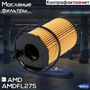 ������ �������� AMD ���. Amdfl275 Amdfl275 AMD AMDFL275 ����