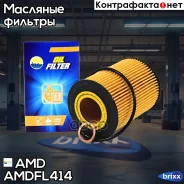 ������ �������� AMD ���. Amdfl414 Amdfl414 AMD AMDFL414 ����