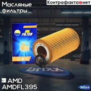 ������ �������� AMD ���. Amdfl395 Amdfl395 AMD AMDFL395 ����