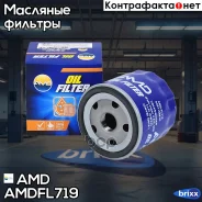 ������ �������� AMD ���. Amdfl719 Amdfl719 AMD AMDFL719 ����