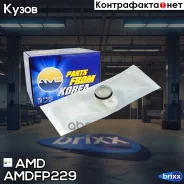 ������ ����������� (�����) AMD ���. AMD. FP229 Amdfp229 AMD AMDFP229 ����