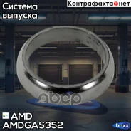 ��������� �������� ����� Renault Logan LS, 16V, 2004-2015, Duster HSA/M, 1,6, 2011-2015, LADA Largus, 16V, 2012- Amdgas352 AMD ���. Amdgas352 AMDGAS35...
