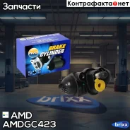 ������� ��������� ������ KIA Spectra ��, Rio DC, 2000-2005, R14, Shuma, 1997-, Rio JB, 2005-, Hyundai Accent MC, 2005-, Amdgc423 AMD ���. Amdgc423 AMD...