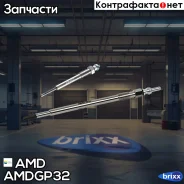 ����� ����������� Mercedes C III W204, OM 651.911/OM 651.912/OM 651.913, 2008-2013, E IV W212, OM 651.924, 2009-2016 Amdgp32 AMD ���. Amdgp32 AMDGP32...