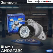 ����� ����� �������������, �������� 8200933753/Amdgt224 AMD ���. Amdgt224 AMDGT224 ����