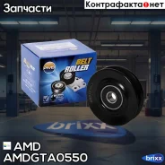 ����� ����� ������������ Amdgta0550 AMD ���. Amdgta0550 AMDGTA0550 ����