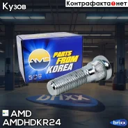 ������� �������� AMD ���. Amdhdkr24 AMDHDKR24 ����
