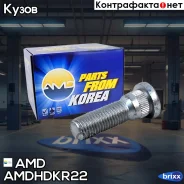 ������� �������� AMD ���. Amdhdkr22 AMDHDKR22 ����