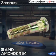 ������� �������� AMD ���. Amdhdkr54 Amdhdkr54 AMD AMDHDKR54 ����