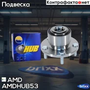 ������� �������� FORD Focus II, 2004-2011, C-Max DE_, 2007-2010, Focus C-Max, 2003-2007 Amdhub53 AMD ���. Amdhub53 AMDHUB53 ����
