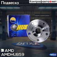 ��������� ���. ����. [�������] AUDI A1/A2/ VW Polo/ Skoda Fabia/Roomster 00- AMD ���. AMD. HUB59 AMDHUB59 ����