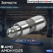 ���������������� Amdhyd25 AMD ���. Amdhyd25 AMDHYD25 ����