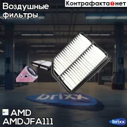 ������ ��������� AMD ���. Amdjfa111 Amdjfa111 AMD AMDJFA111 ����