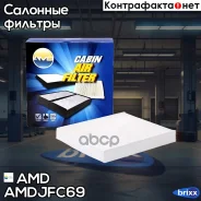 ������ �������� AMD ���. Amdjfc69 Amdjfc69 AMD AMDJFC69 ����
