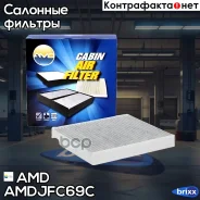 ������ �������� �������� AMD ���. Amdjfc69C Amdjfc69C AMD AMDJFC69C ����