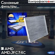������ �������� �������� AMD ���. Amdjfc74C Amdjfc74C AMD AMDJFC74C ����