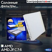 ������ �������� AMD ���. Amdjfc74 Amdjfc74 AMD AMDJFC74 ����