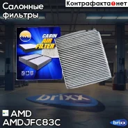 ������ �������� �������� AMD ���. AMD. JFC83C Amdjfc83C AMD AMDJFC83C ����