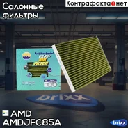 ������ �������� ����������������� AMD ���. Amdjfc85A Amdjfc85A AMD AMDJFC85A ����