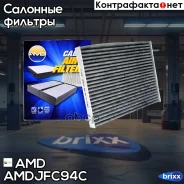 ������ �������� �������� AMD ���. Amdjfc94C Amdjfc94C AMD AMDJFC94C ����