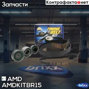 �������� ��� (������ ���+������ ���������������+��� ������) AMD ���. Amdkitbr15 AMDKITBR15 ����