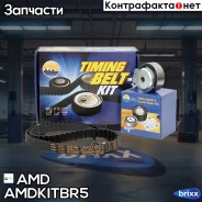 �������� ����� ��� AMD ���. Amdkitbr5 AMDKITBR5 ����