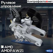 ����� ��� AMD ���. Amdpaw21 AMDPAW21 ����