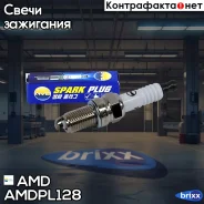 ����� ��������� (Nickel) AMD ���. Amdpl128 Amdpl128 AMD AMDPL128 ����
