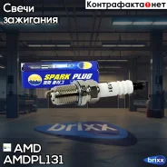 ����� ��������� 101905631G/PFR8S8EG/AMD. PL131 (Platinum) AMD AMD ���. Amdpl131 AMDPL131 ����