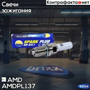 ����� ��������� (������) AMD ���. Amdpl137 AMDPL137 ����