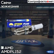 ����� ��������� (Nickel) Mercedes Sprinter, 125 �. �. 129 �. �. 143 �. �. 1995-2006, ML W163, M 111.977, -2005, C W202, M111.921/M 104.941/M111.945,...