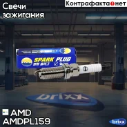 ����� ��������� (������) AMD ���. Amdpl159 AMDPL159 ����