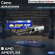 ����� ��������� 22401-1VA1C/Dilkar7D11H/AMD. �PL94 (Iridium) AMD AMD ���. AMD. PL94 AMDPL94 ����
