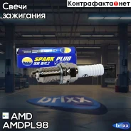 ����� ��������� (IZFR6K11S) (Iridium) AMD ���. AMD. PL98 Amdpl98 AMD AMDPL98 ����