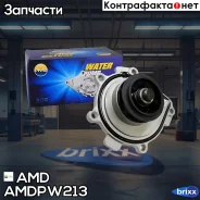 ����� ������� Chevrolet Cruze J300, 1,6, F16D4, 113/124 �. �. Amdpw213 AMD ���. Amdpw213 AMDPW213 ����