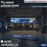 ������� ���� Amdre114 AMD ���. Amdre114 AMDRE114 ����