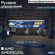 ���� ������� ����� Amdre125L AMD ���. Amdre125L AMDRE125L ����