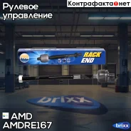 ���� ������� (��� ���) Amdre167 AMD ���. Amdre167 AMDRE167 ����