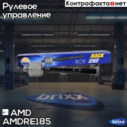������� ���� KIA Optima TF, 2012- Amdre185 AMD ���. Amdre185 AMDRE185 ����