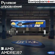 ���� ������� R Hyundai Solaris 10-/Rio IV 11- AMD ���. Amdre187 AMDRE187 ����