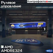 ������� ���� Hyundai Creta, 1,6, ���, 2016-2018 Amdre324 AMD ���. Amdre324 AMDRE324 ����