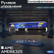 ������� ���� KIA Cerato YD, 2013- Amdre325 AMD ���. Amdre325 AMDRE325 ����