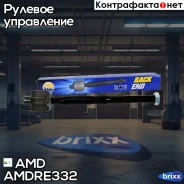 ���� �� | ����/��� | AMD ���. AMD. RE332 AMDRE332 ����