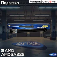 ����������� ������� ������ Amdsa222 AMD ���. Amdsa222 AMDSA222 ����