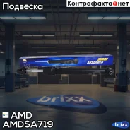 ����������� ������ ������� Premium AMD ���. Amdsa719 AMDSA719 ����