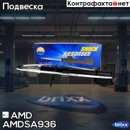 ����������� ������ ������� Amdsa936 AMD ���. Amdsa936 AMDSA936 ����