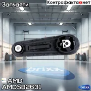 ����� ��������� ������ Renault Logan LS, 2004-2015, Sandero BS0, 2009-2014, LADA Largus, 2012- Amdsb2631 AMD ���. Amdsb2631 AMDSB2631 ����