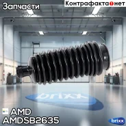 ������� ������� ���� Renault Logan II L8, 2013-, Logan LS, 2004-2015, Sandero BS0, 2009-2014, LADA Largus, 2012- Amdsb2635 AMD ���. Amdsb2635 AMDSB263...